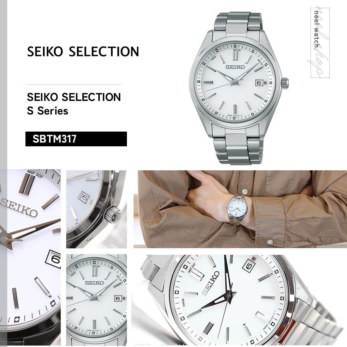 SEIKO SELECTION セイコー セレクション ソーラー 電波時計 流通限定