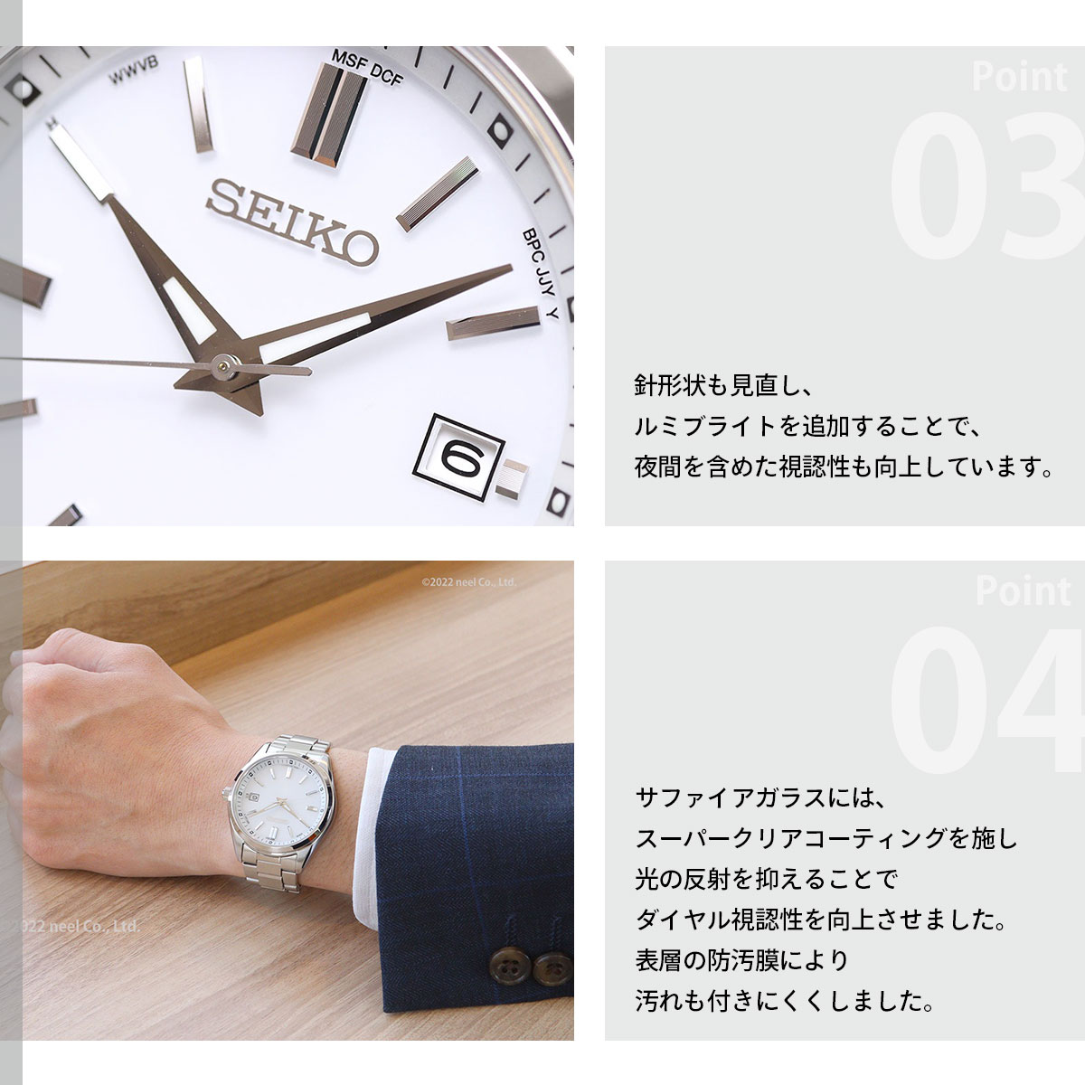 SEIKO SELECTION セイコー セレクション ソーラー 電波時計 流通限定