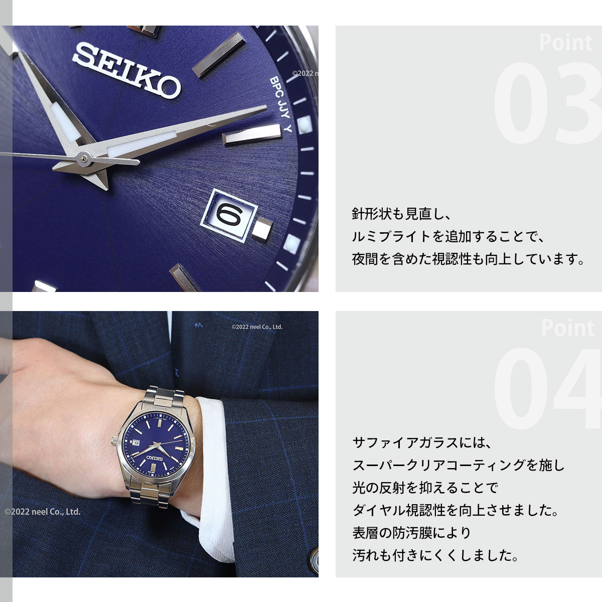 SEIKO SELECTION セイコー セレクション ソーラー 電波時計 流通限定