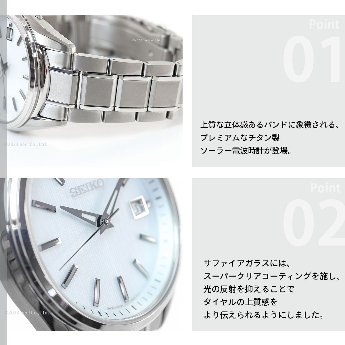 SEIKO SELECTION （豪華おまけ有） セイコー セレクション 電波