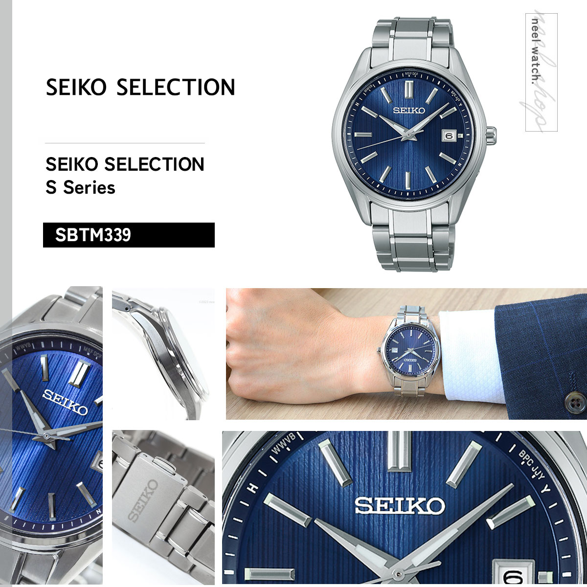 SEIKO SELECTION （豪華おまけ有） セイコー セレクション 電波