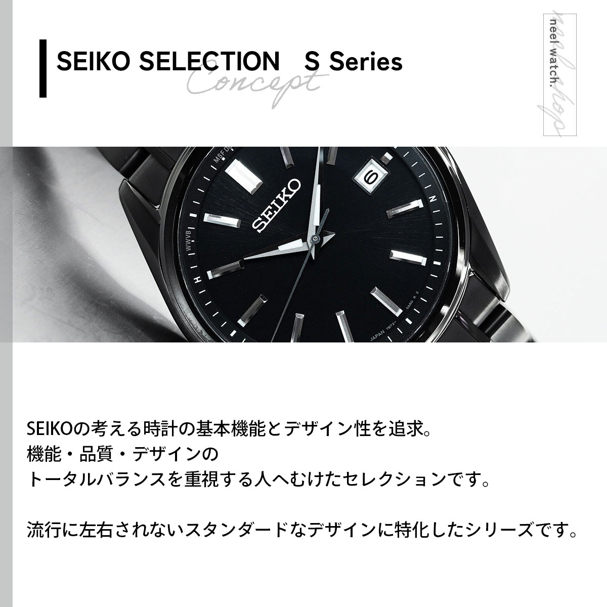 SEIKO SELECTION （豪華おまけ有） セイコー セレクション 電波