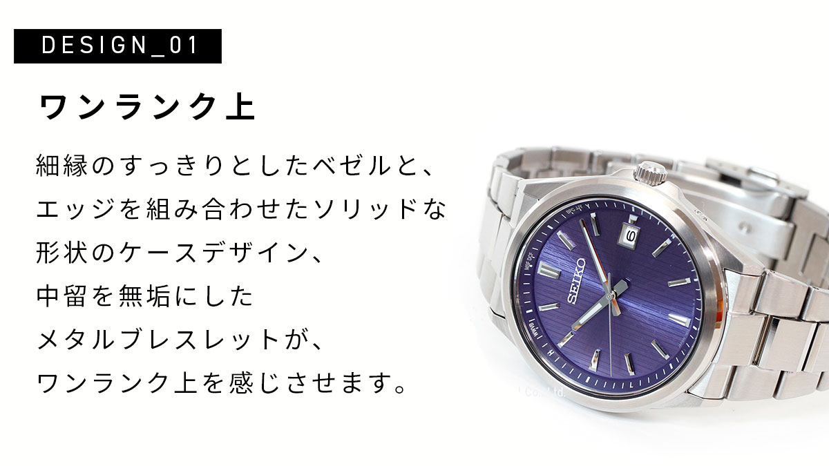 SEIKO SELECTION ノベルティー付き！セイコー セレクション S