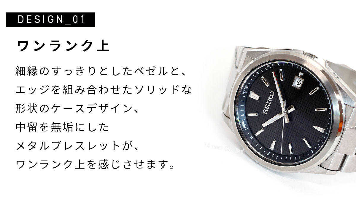 SEIKO SELECTION （ノベルティー付き）セイコー セレクション S 