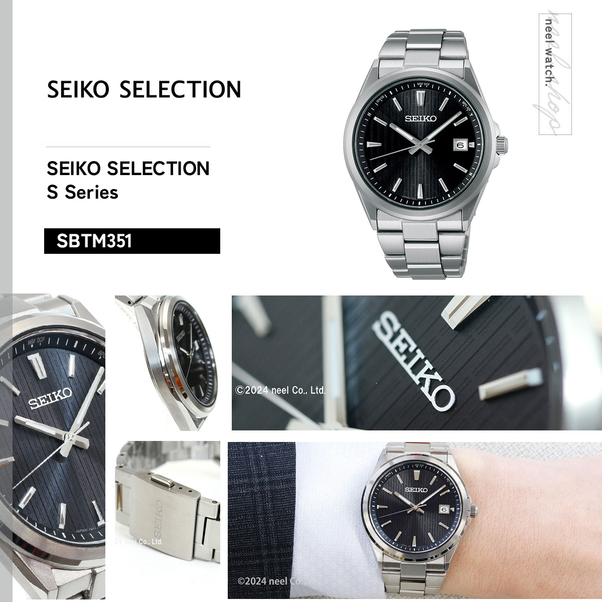 SEIKO SELECTION （ノベルティー付き）セイコー セレクション S