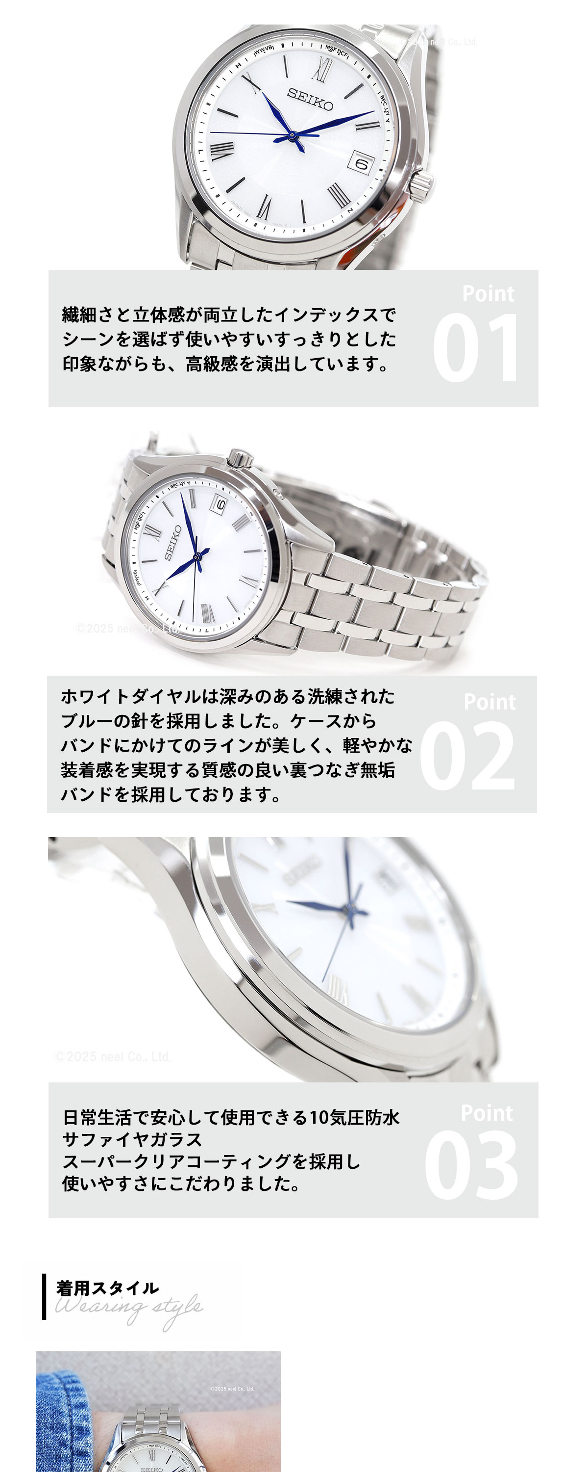 SEIKO☆セイコー☆電波ソーラー☆腕時計☆ブルー文字盤×ホワイト針☆日本製 SEIKO SELECTION セイコー セレクション Sシリーズ 電波 ソーラー