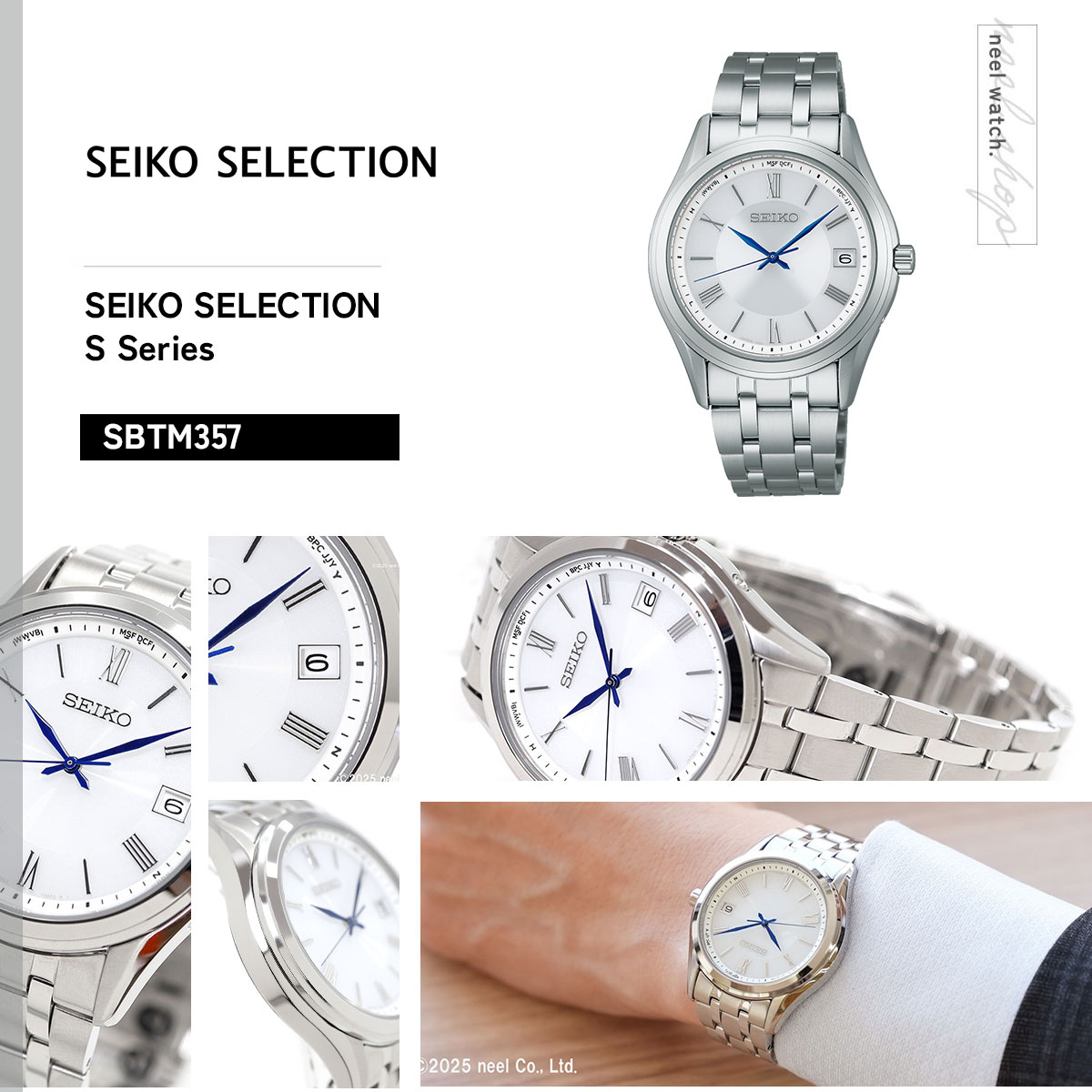 SEIKO SELECTION セイコー セレクション Sシリーズ 電波 ソーラー