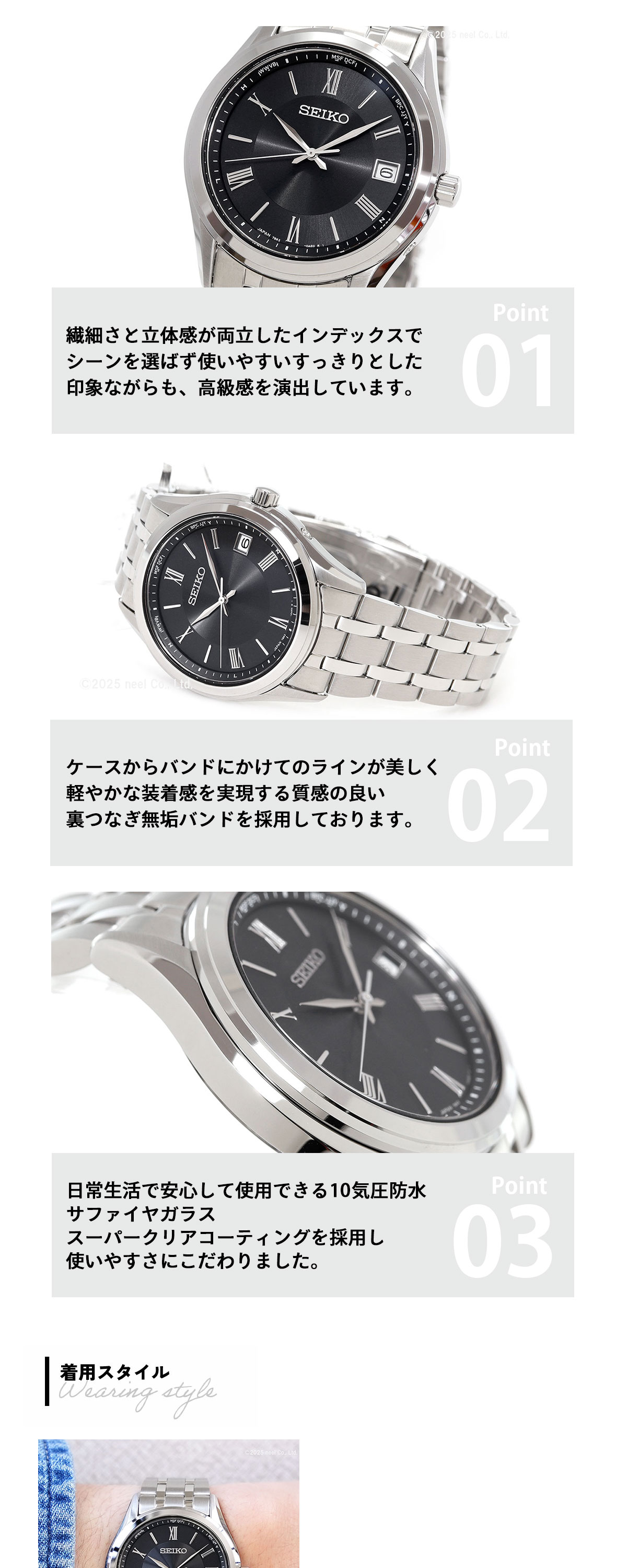 SEIKO SELECTION セイコー セレクション Sシリーズ 電波 ソーラー