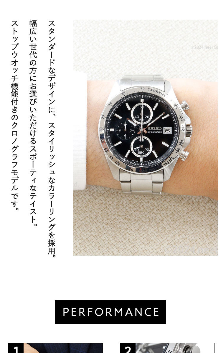 新品 セイコーセレクション クロノグラフ SBTR005 SEIKO SELECTION セイコー セレクション 8Tクロノ SBTR005