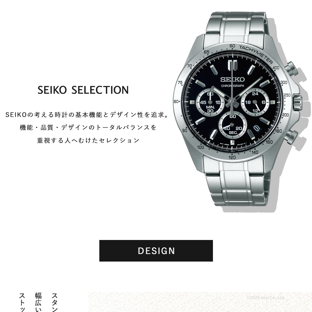 sbtr013