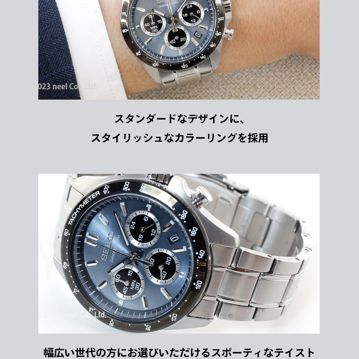 セイコー セレクション スピリット 8Tクロノ SBTR027 メンズ