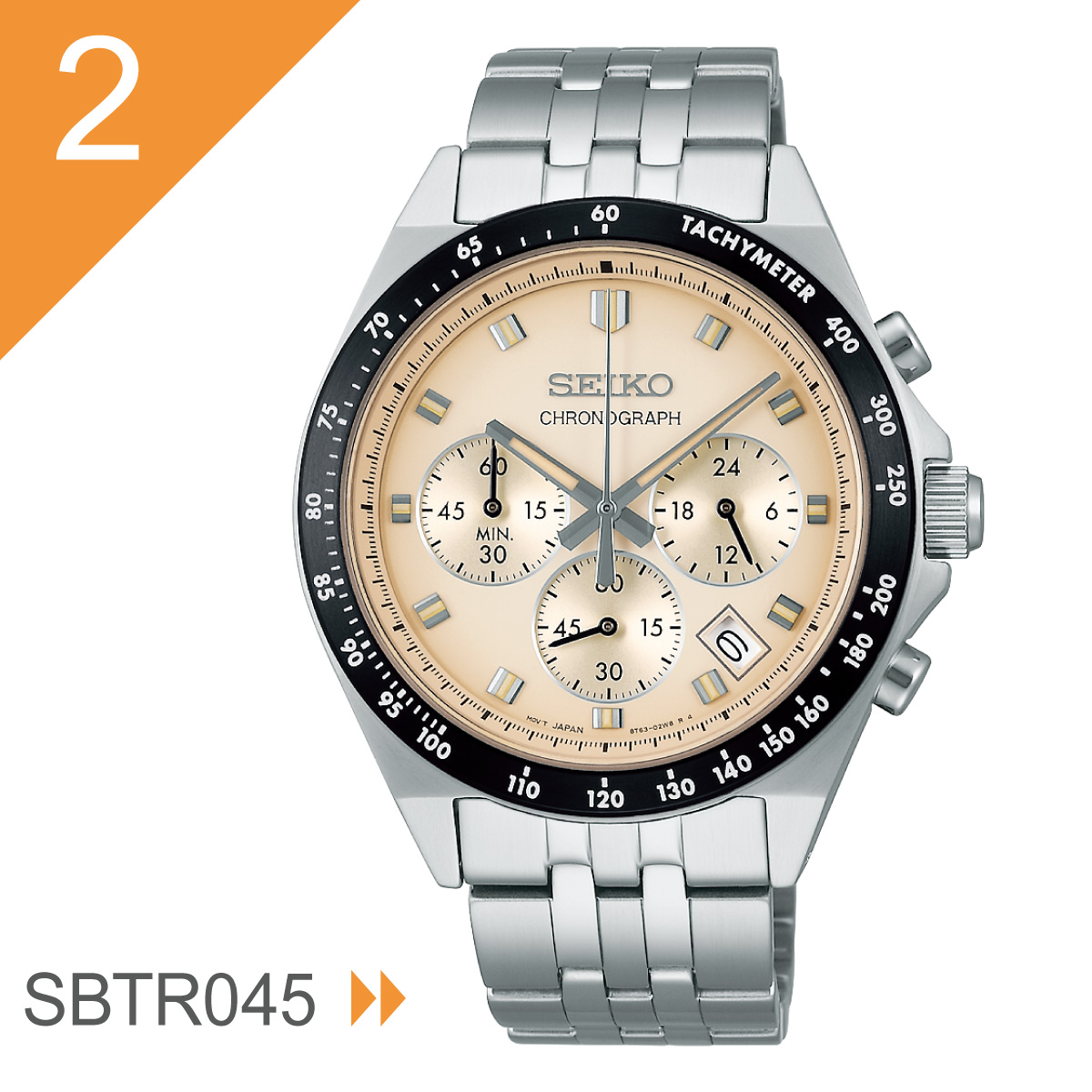 SEIKO SELECTION セイコー セレクション ショップ専用 流通限定 腕時計