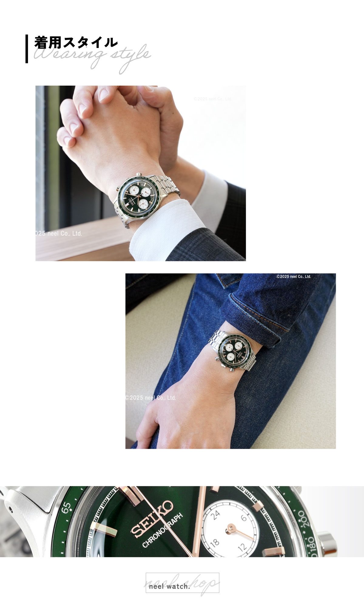 SEIKO SELECTION セイコー セレクション 腕時計 メンズ クロノグラフ