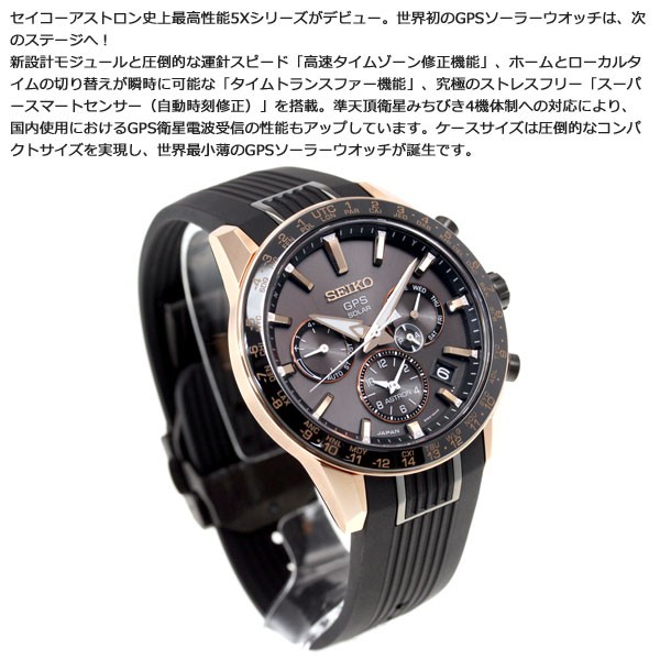 ポイント+4％！本日限定！ アストロン セイコー SEIKO ASTRON