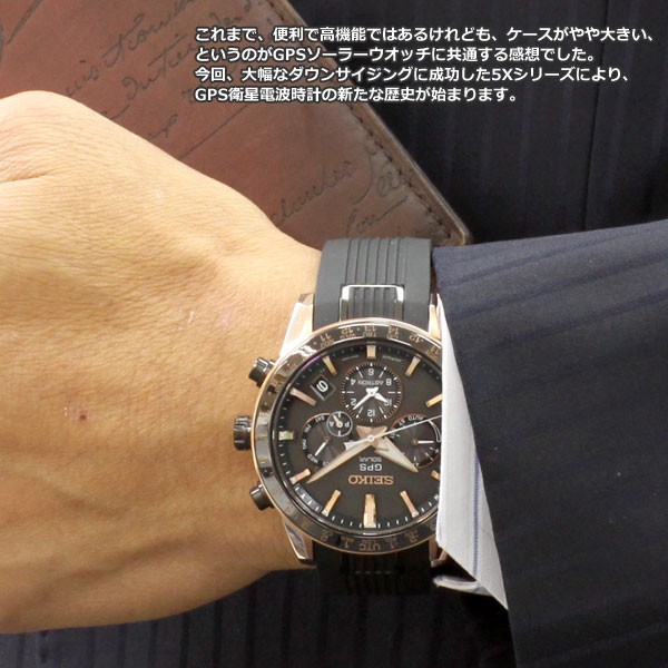 ポイント+4％！本日限定！ アストロン セイコー SEIKO ASTRON SBXC006