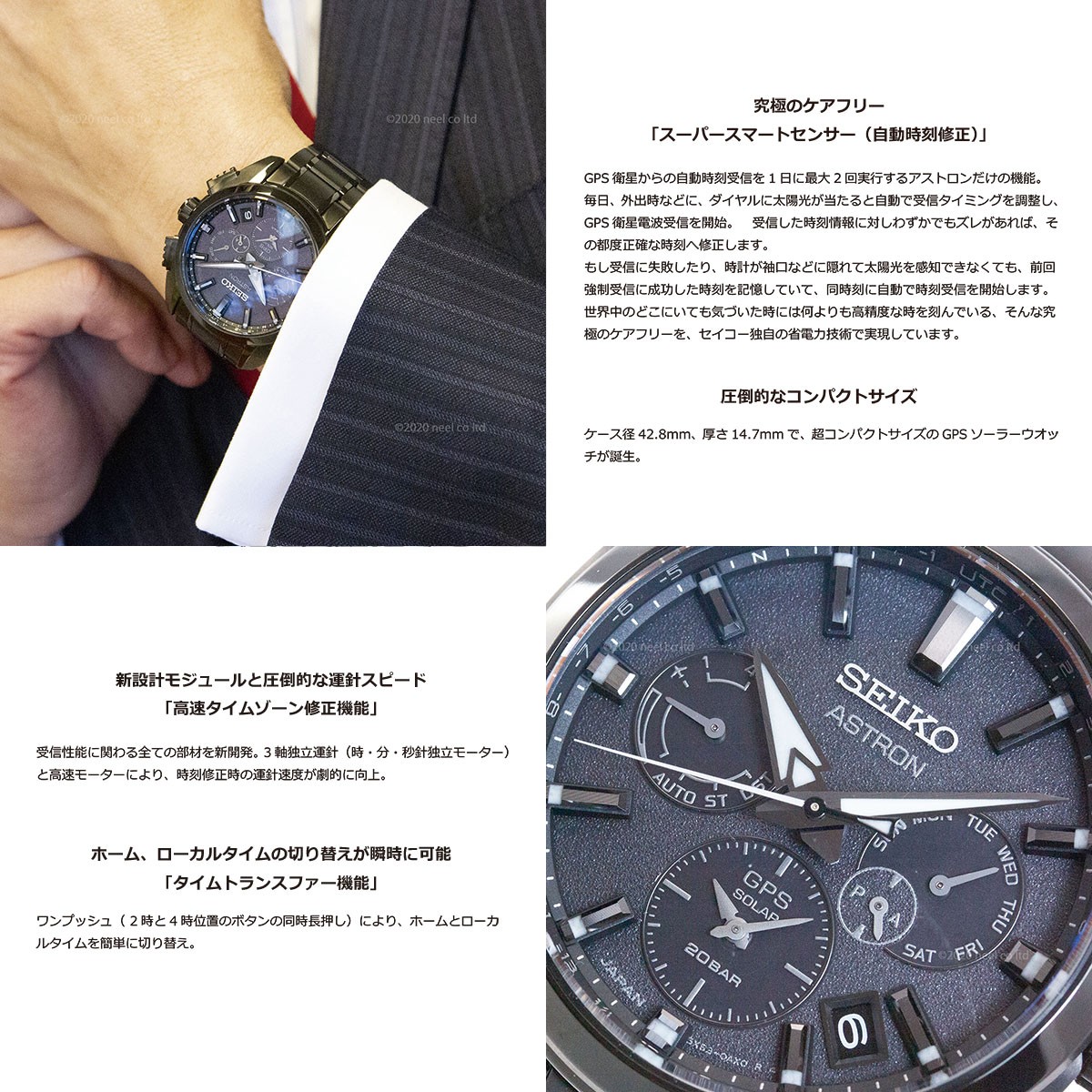 セイコー アストロン SEIKO ASTRON コアショップ専用モデル SBXC069 : sbxc069 : neelセレクトショップ  Yahoo!店 - 通販 - Yahoo!ショッピング