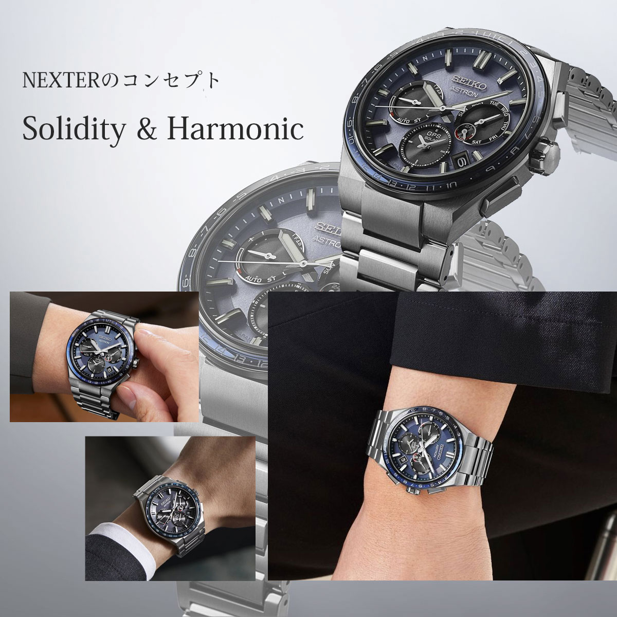 ノベルティー付き！セイコー アストロン ネクスター SEIKO ASTRON コアショップ専用 流通限定モデル SBXC109 NEXTER :  sbxc109 : neelセレクトショップ Yahoo!店 - 通販 - Yahoo!ショッピング