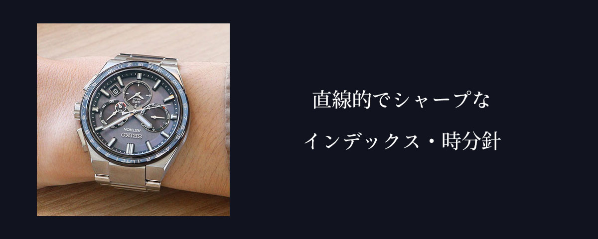 ASTRON ノベルティー付き！セイコー アストロン ネクスター