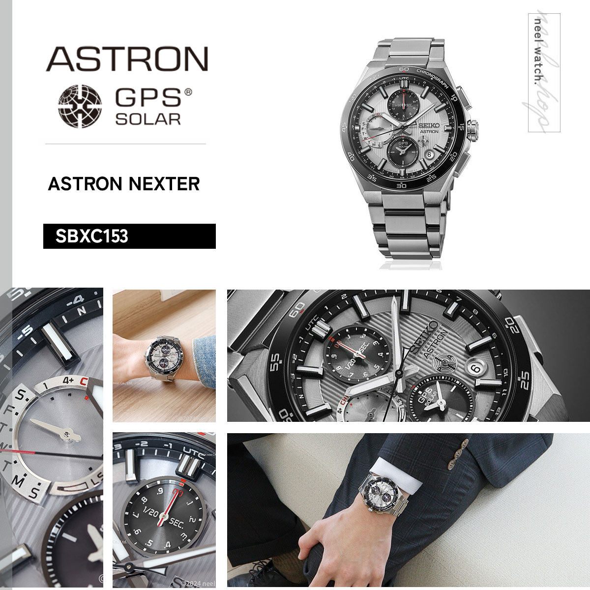 ASTRON （豪華おまけ有） セイコー アストロン ネクスター SEIKO