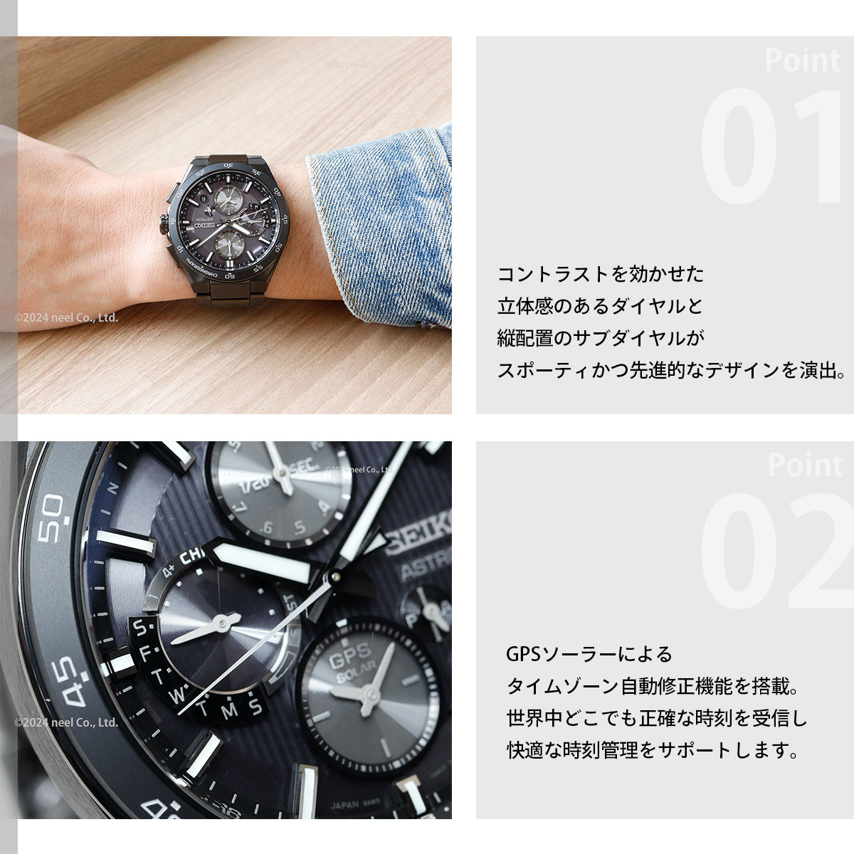 ASTRON （豪華おまけ有） セイコー アストロン ネクスター SEIKO