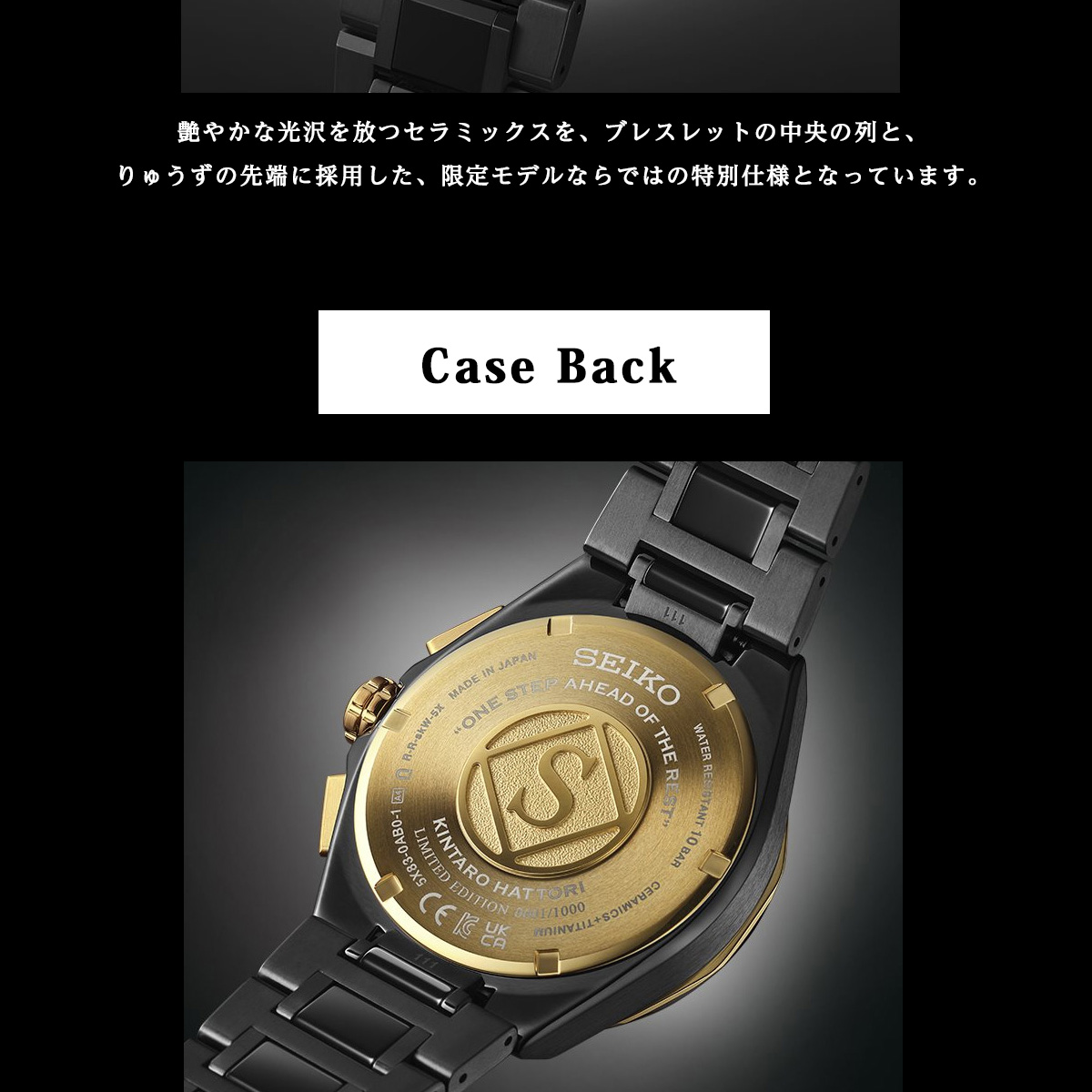ASTRON セイコー アストロン SEIKO SBXC156 SEIKOブランド100