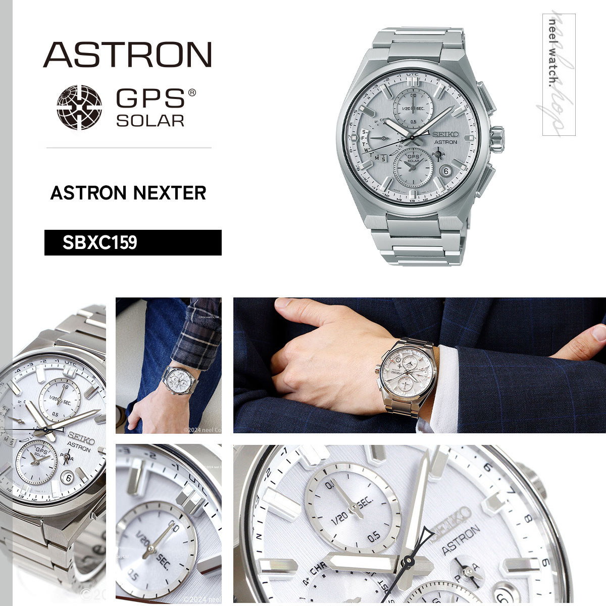 SEIKO ASTRON 腕時計　ネクスター ASTRON （ノベルティー付き）セイコー アストロン ネクスター SEIKO