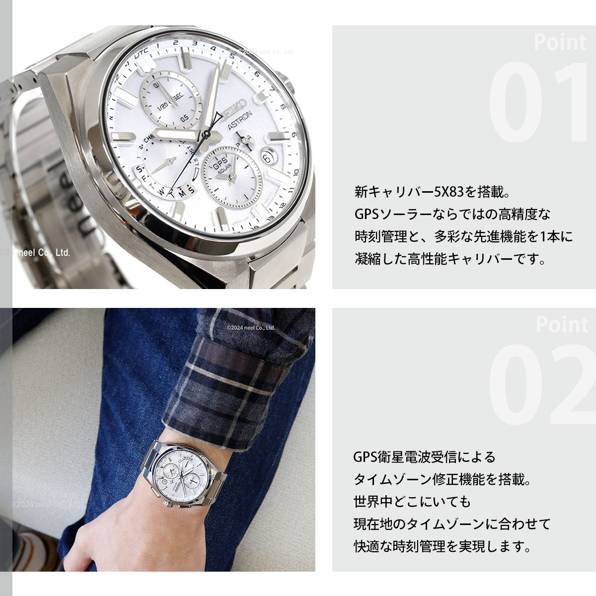 ASTRON （ノベルティー付き）セイコー アストロン ネクスター SEIKO