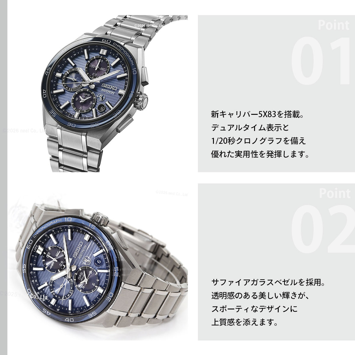 ASTRON （ノベルティー付き）セイコー アストロン ネクスター SEIKO