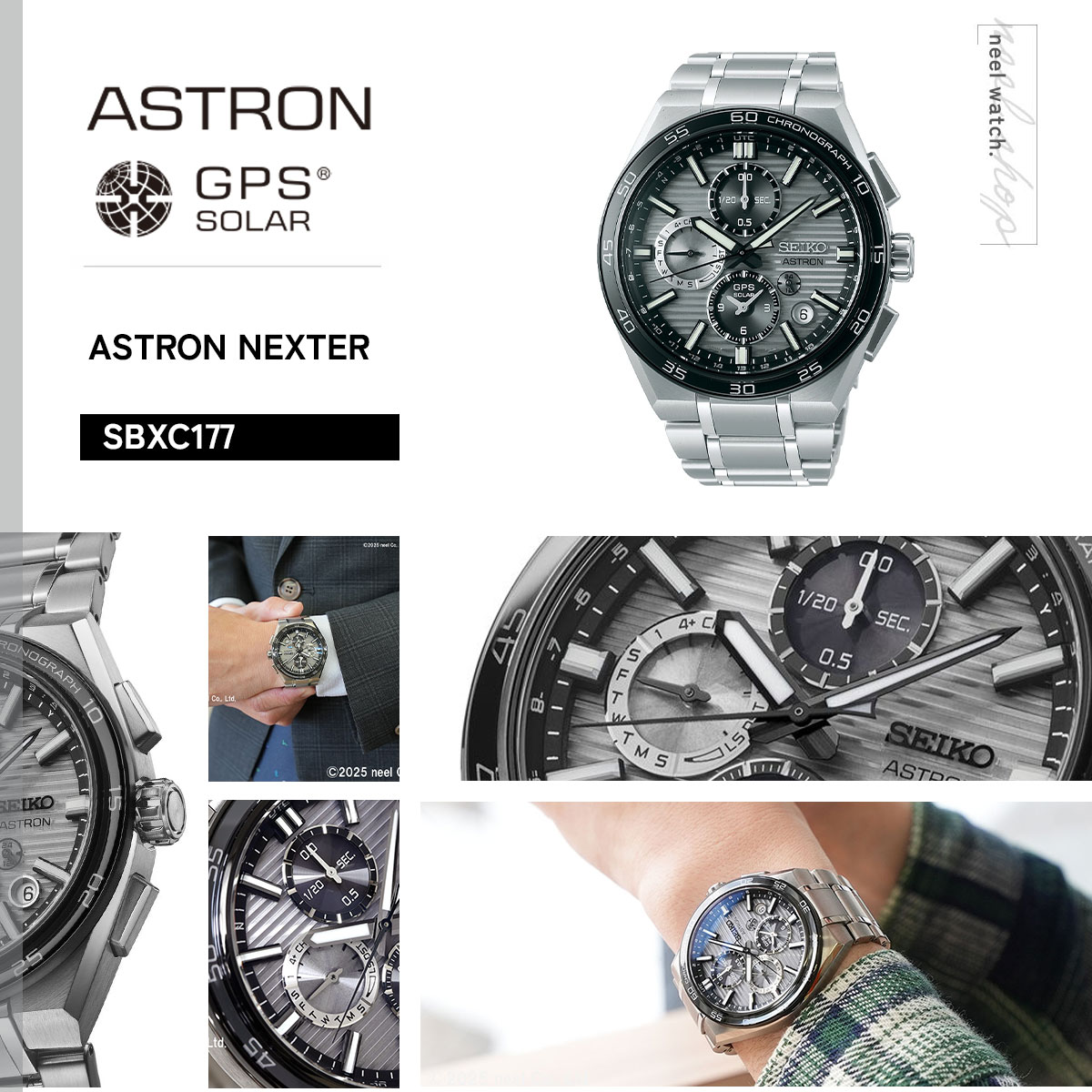 ASTRON （ノベルティー付き）セイコー アストロン ネクスター SEIKO