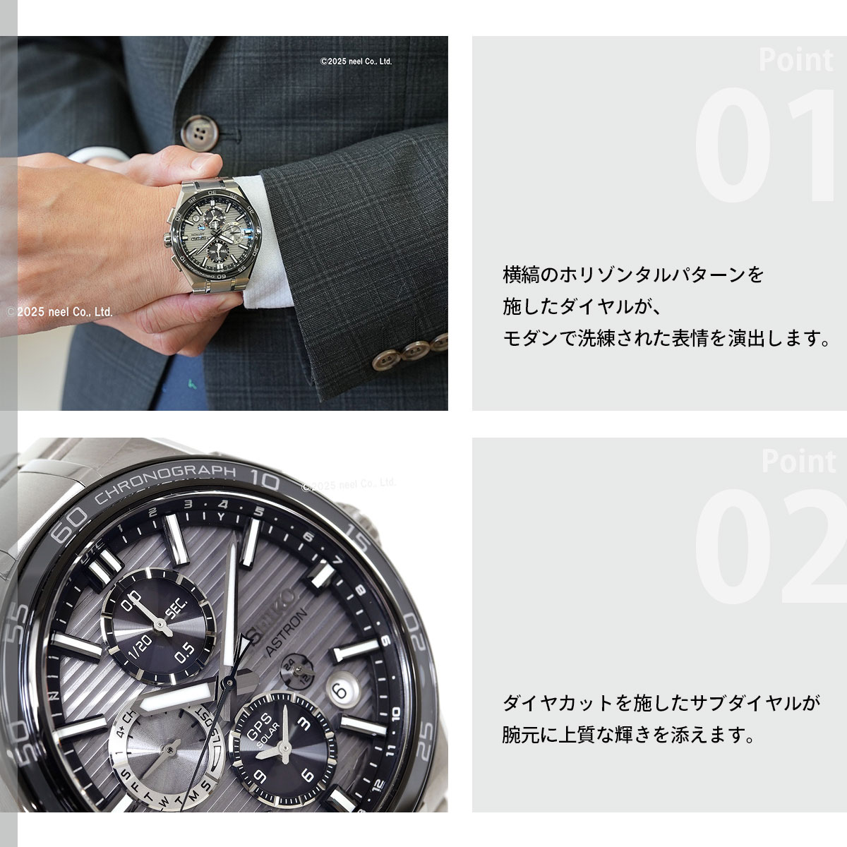 ASTRON （ノベルティー付き）セイコー アストロン ネクスター SEIKO