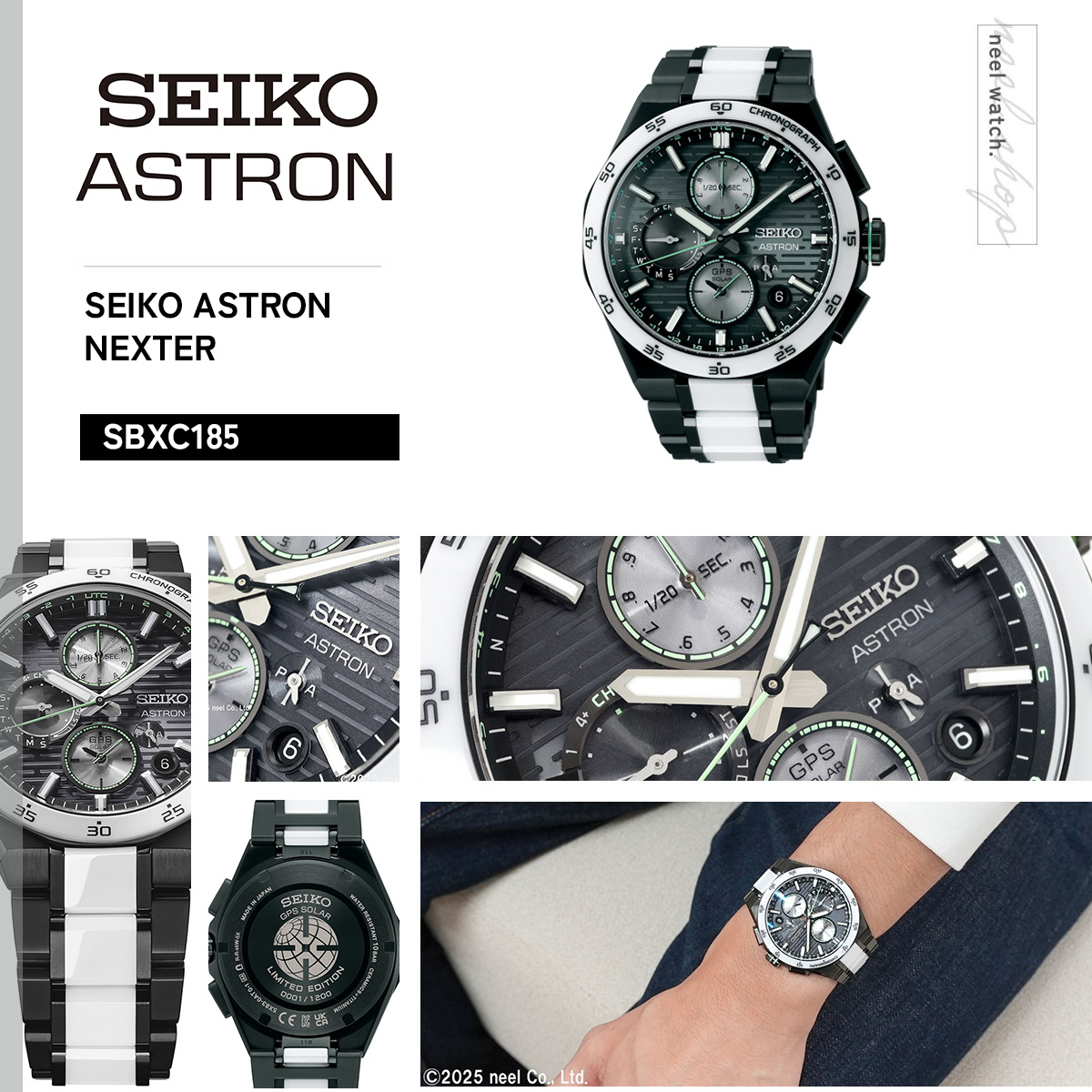 ASTRON セイコー アストロン ネクスター SBXC185 GPSソーラーウォッチ