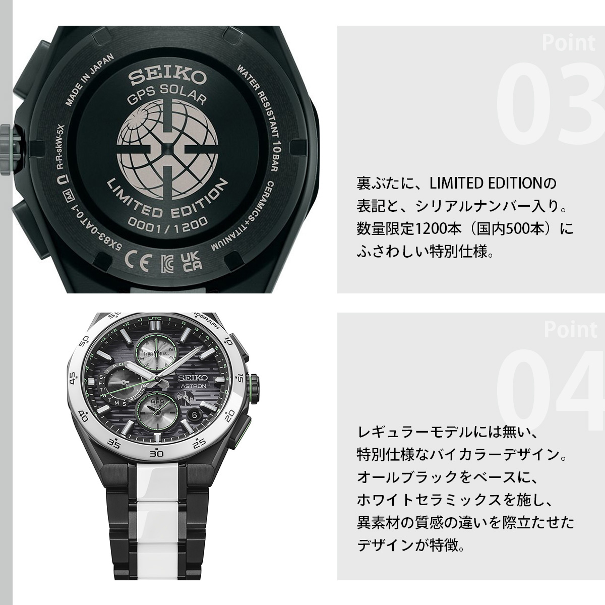 ASTRON セイコー アストロン ネクスター SBXC185 GPSソーラーウォッチ