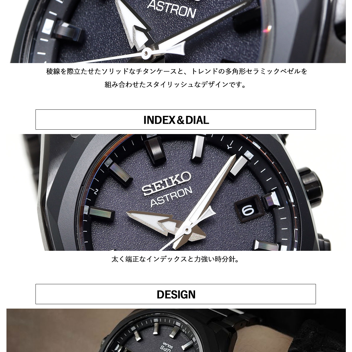 倍々+5倍！最大ポイント26倍！本日限定！セイコー アストロン SEIKO 