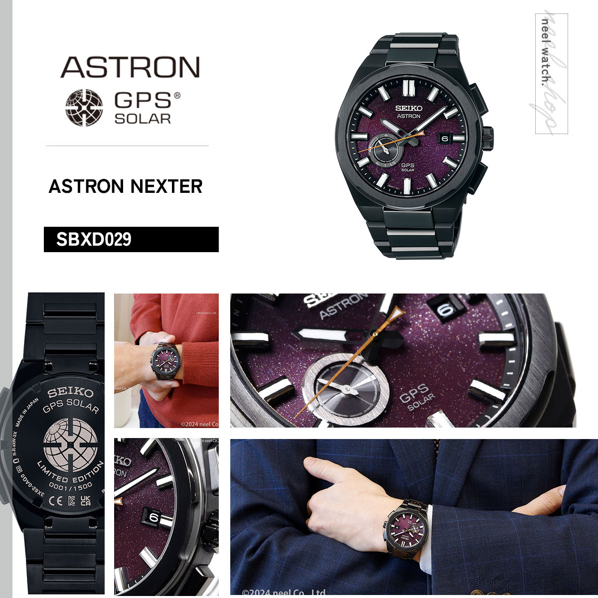 ASTRON （ノベルティー付き）セイコー アストロン ネクスター SEIKO