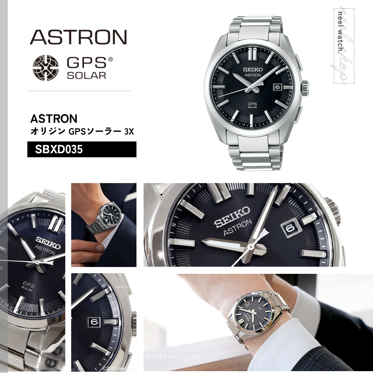 ASTRON （ノベルティー付き）セイコー アストロン SEIKO SBXD035