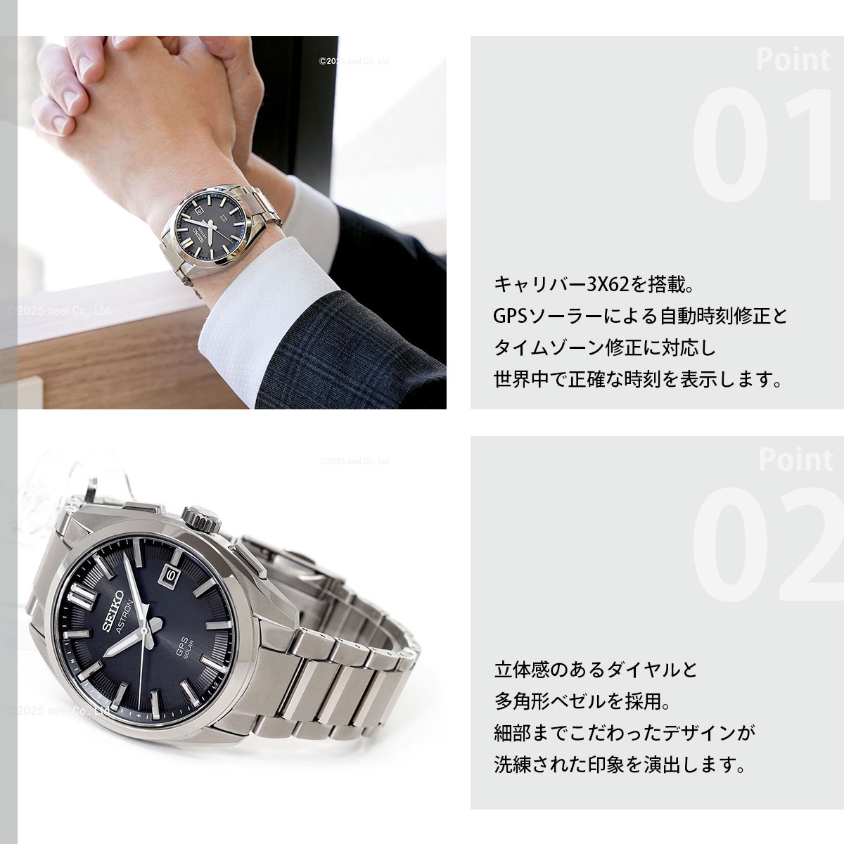 ASTRON （ノベルティー付き）セイコー アストロン SEIKO SBXD035