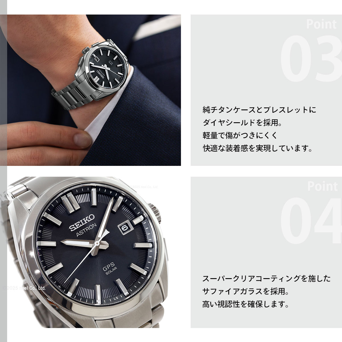 ASTRON （ノベルティー付き）セイコー アストロン SEIKO SBXD035