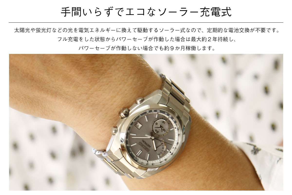 のサファイ アストロン SEIKO ASTRON SBXY009 neel PayPayモール店