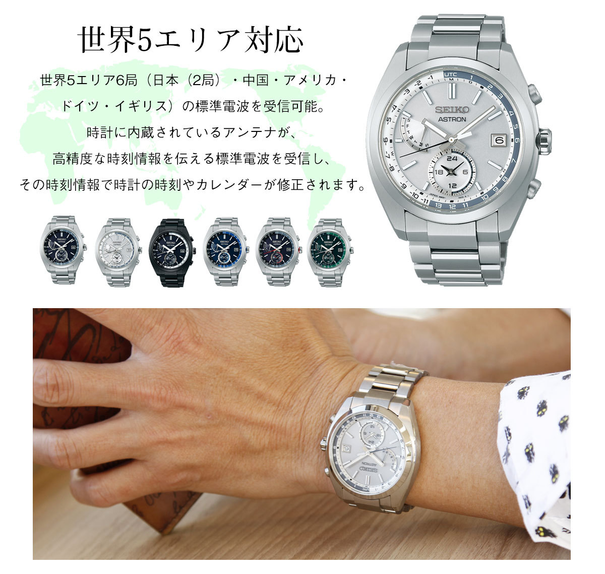 特別価格 SEIKO SBXY009アストロン ASTRON ソーラー電波ライン 正規品 SBXY009 