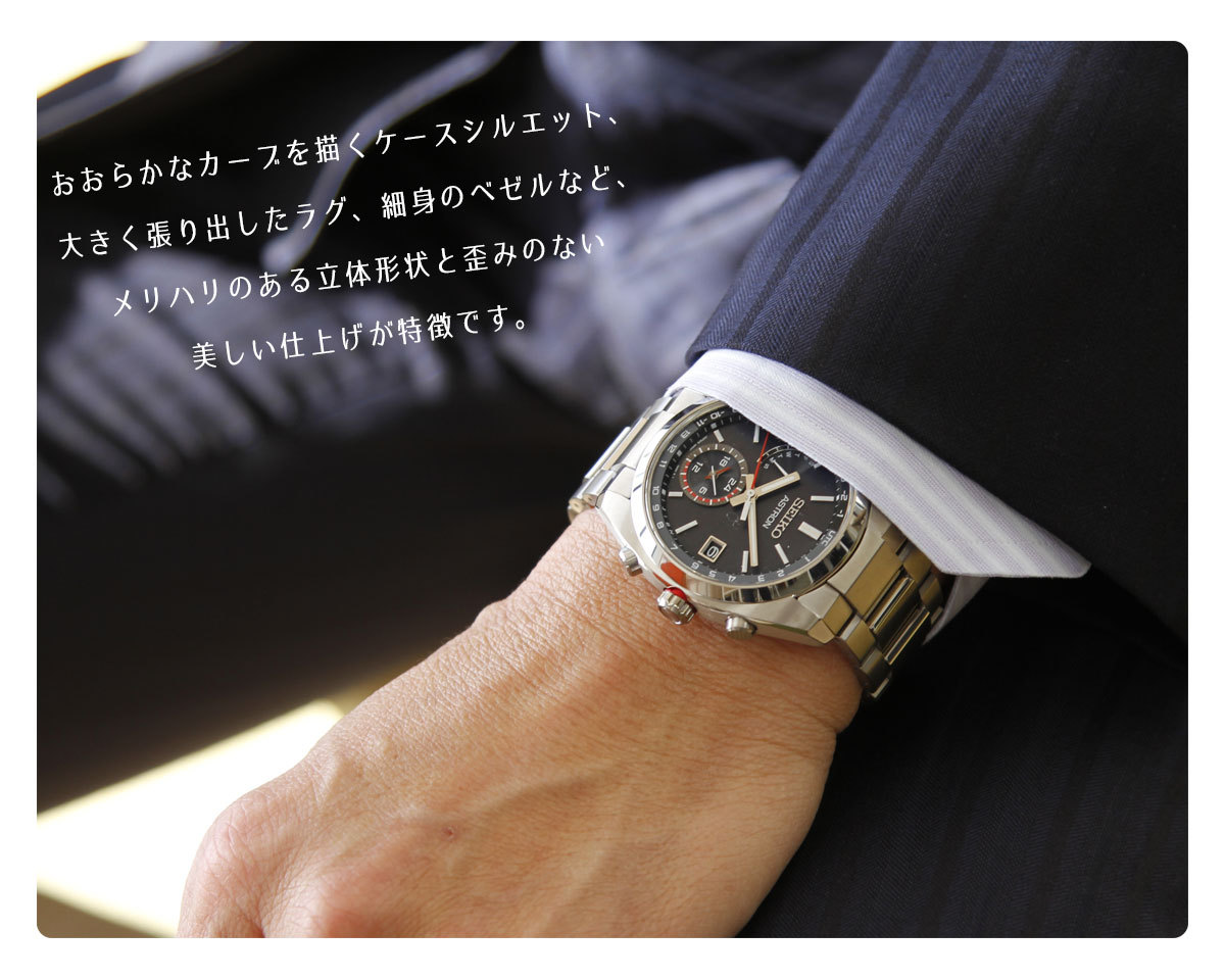 アストロン セイコー SEIKO ASTRON SBXY017