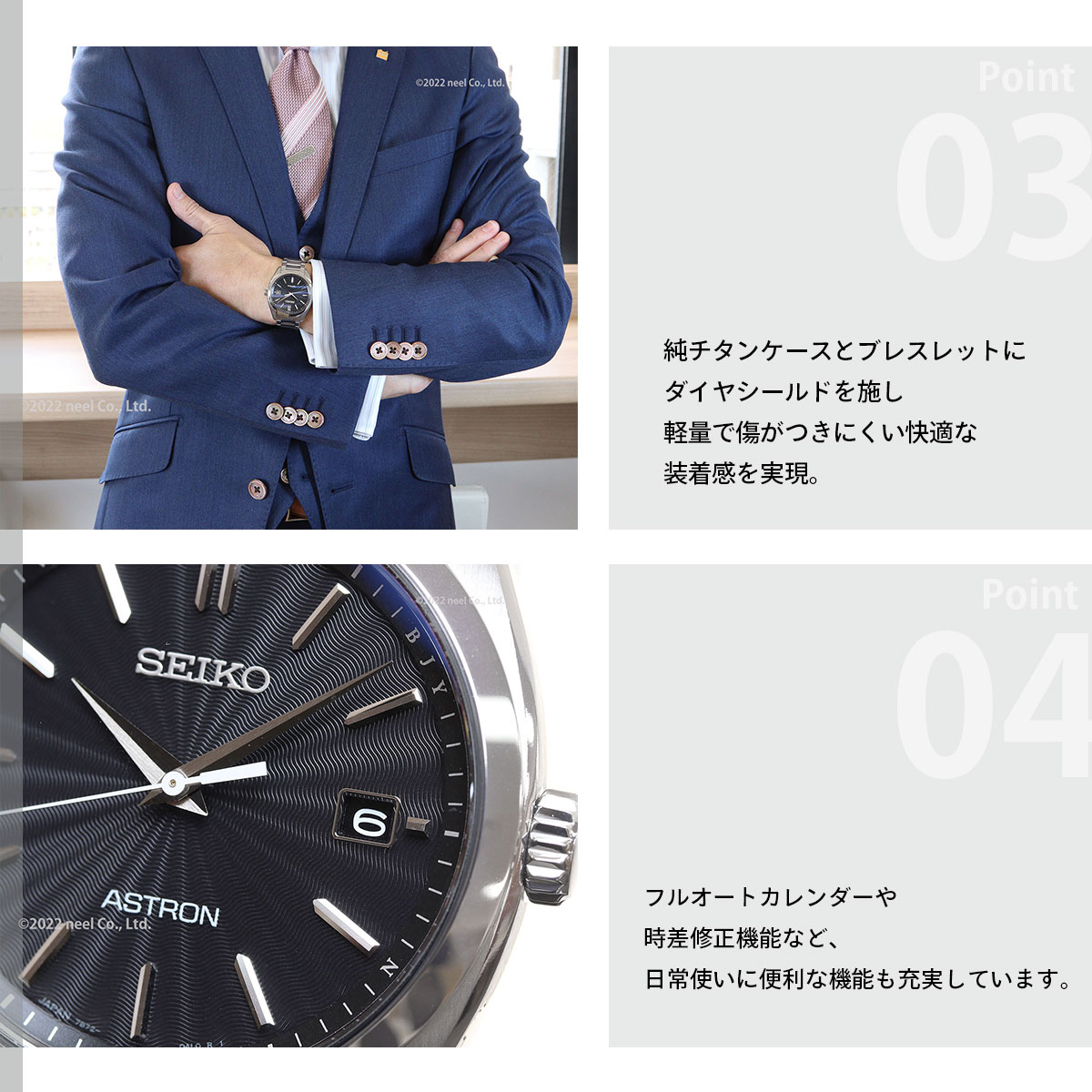 ASTRON （豪華おまけ有） セイコー アストロン SEIKO SBXY033 : neel