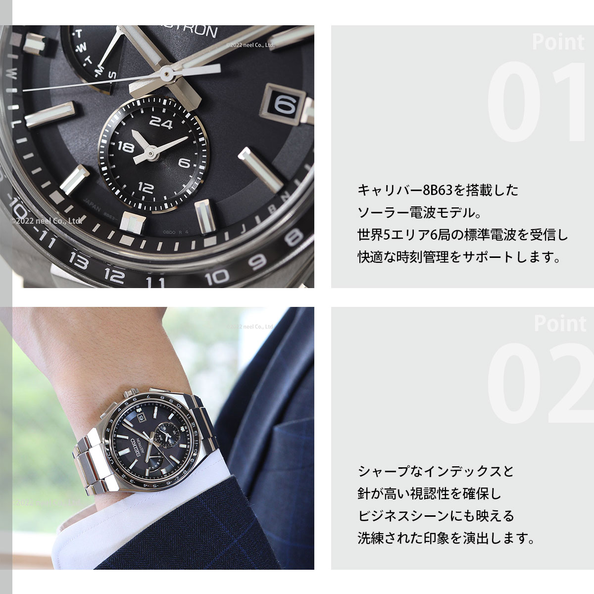 ASTRON （豪華おまけ有） セイコー アストロン ネクスター SEIKO