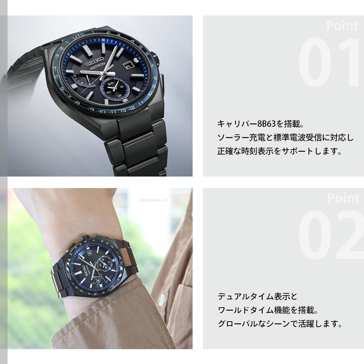 ASTRON （豪華おまけ有） セイコー アストロン ネクスター SEIKO
