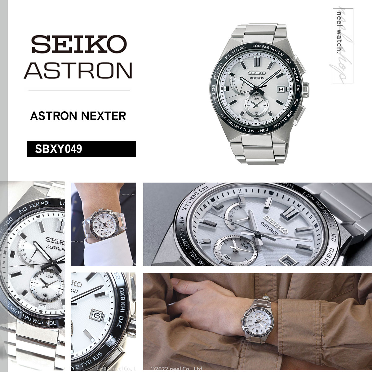 ASTRON （豪華おまけ有） セイコー アストロン ネクスター SEIKO