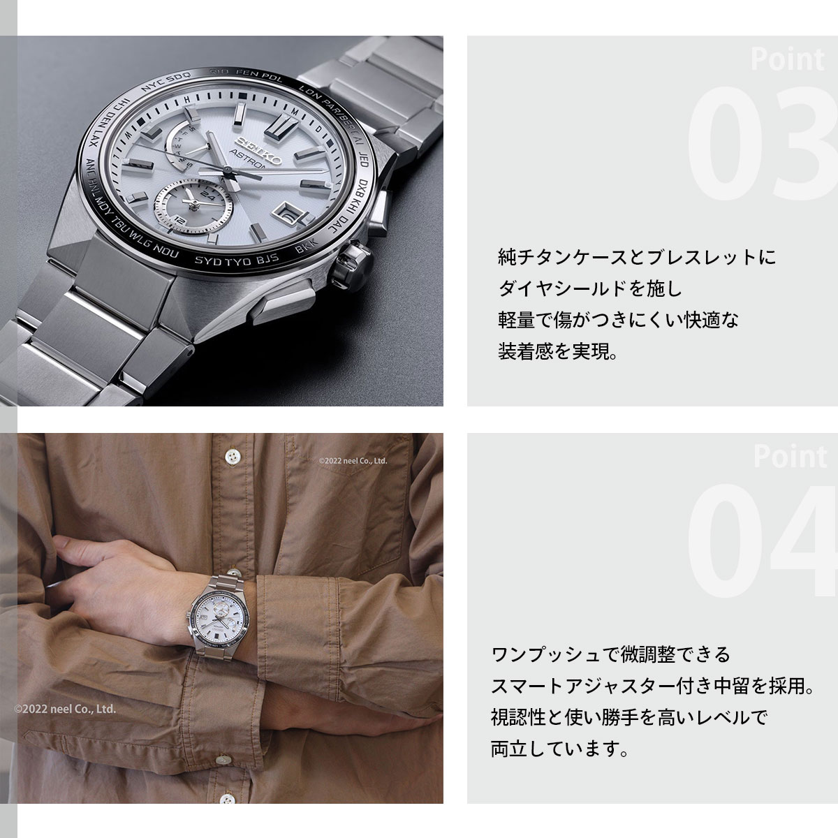 ASTRON （豪華おまけ有） セイコー アストロン ネクスター SEIKO