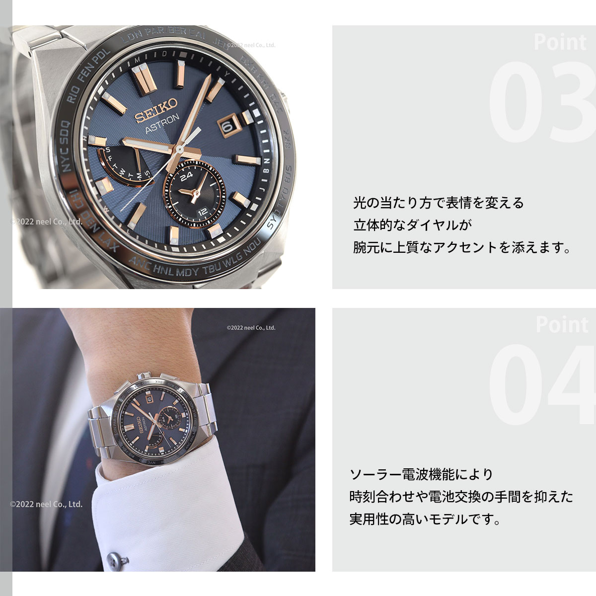 ASTRON （豪華おまけ有） セイコー アストロン ネクスター SEIKO