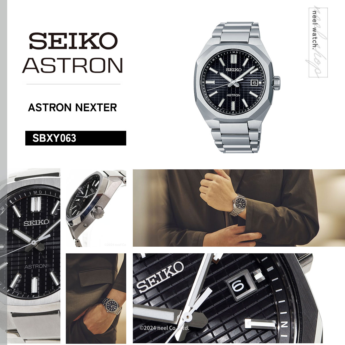 ASTRON （豪華おまけ有） セイコー アストロン SEIKO ネクスター
