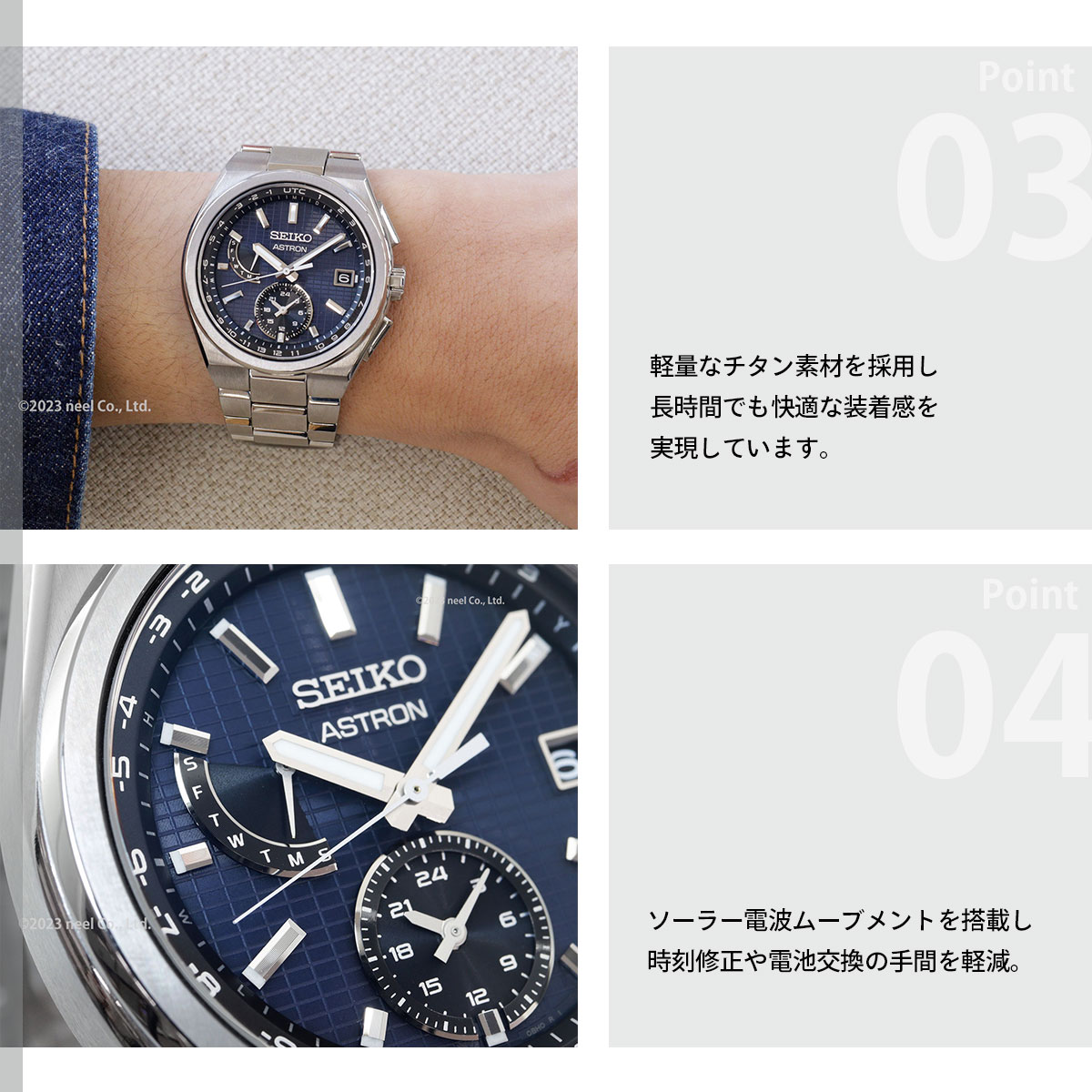 ASTRON （豪華おまけ有） セイコー アストロン SEIKO ネクスター