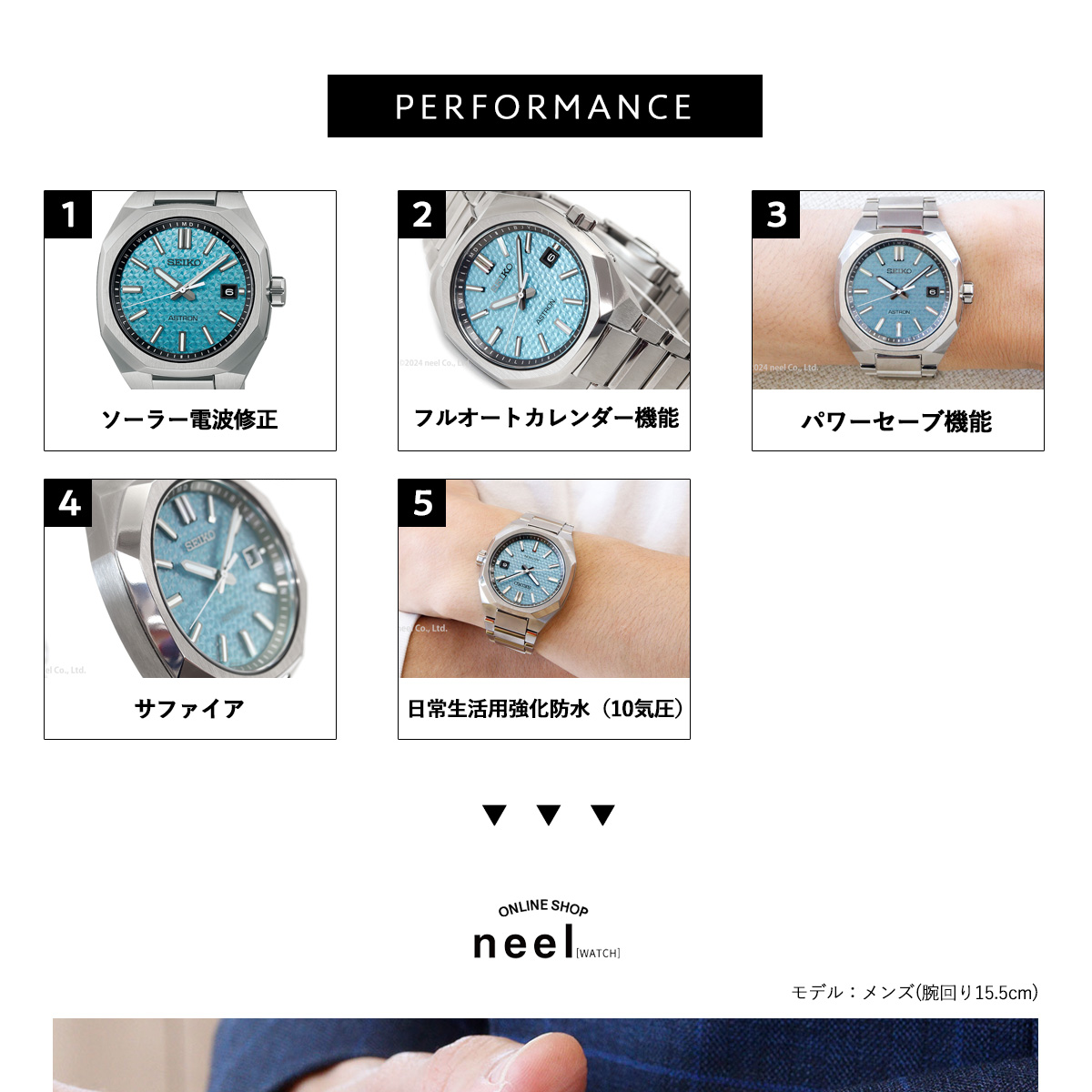 ASTRON ノベルティー付き!セイコー アストロン ネクスタ― SEIKO ASTRON ノベルティー付き!セイコー アストロン ネクスタ― SEIKO