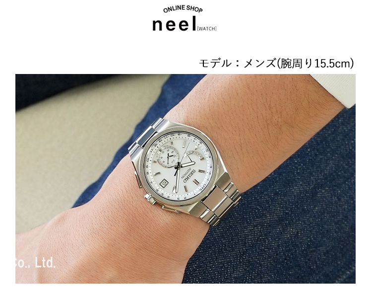 ASTRON セイコー アストロン SEIKO ネクスター NEXTER ソーラー